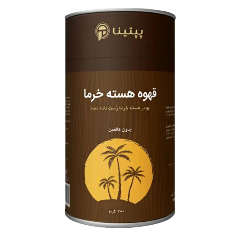 قوطی 200 گرمی قهوه هسته خرما پپتینا