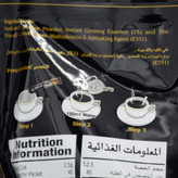 قهوه فوری علی کافه مدل Black Gold