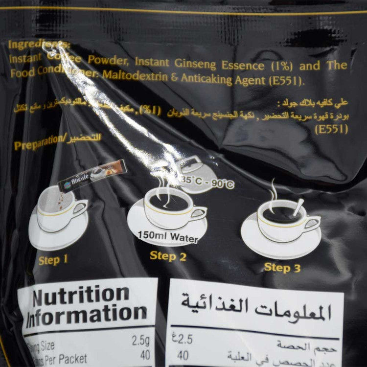 قهوه فوری علی کافه مدل Black Gold